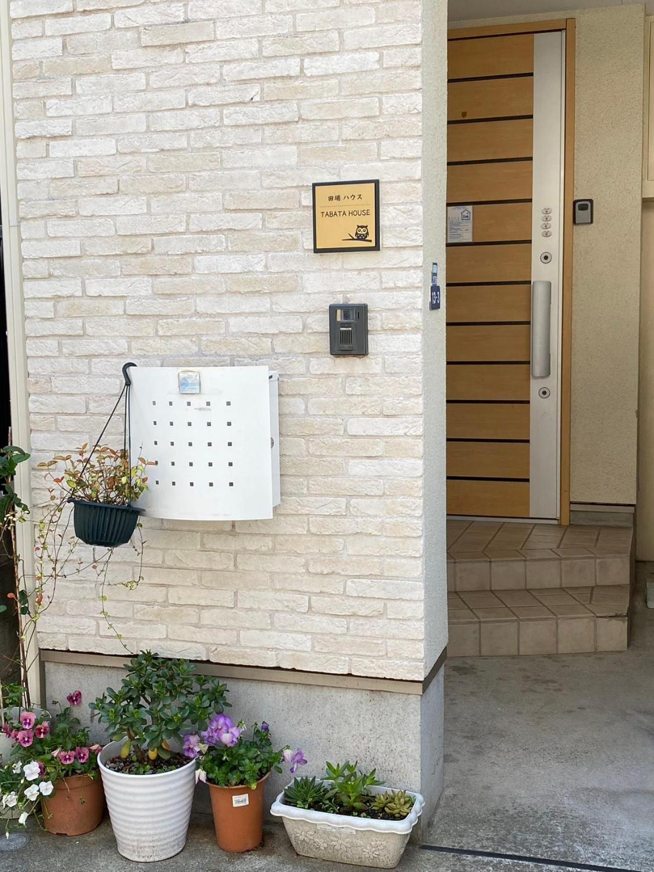 田端民泊ー田端ハウス Hébergement de vacances Tōkyō